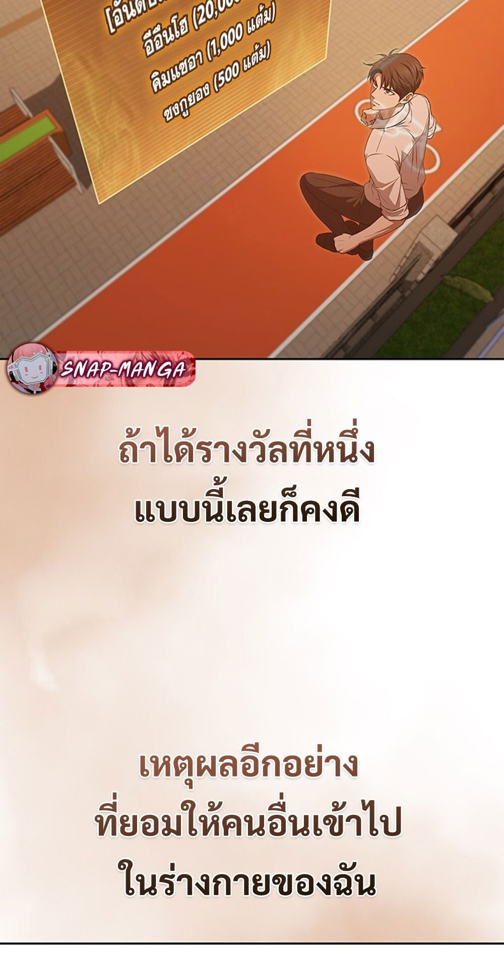 หน้า 78