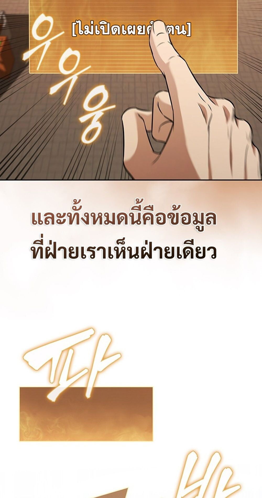 หน้า 83