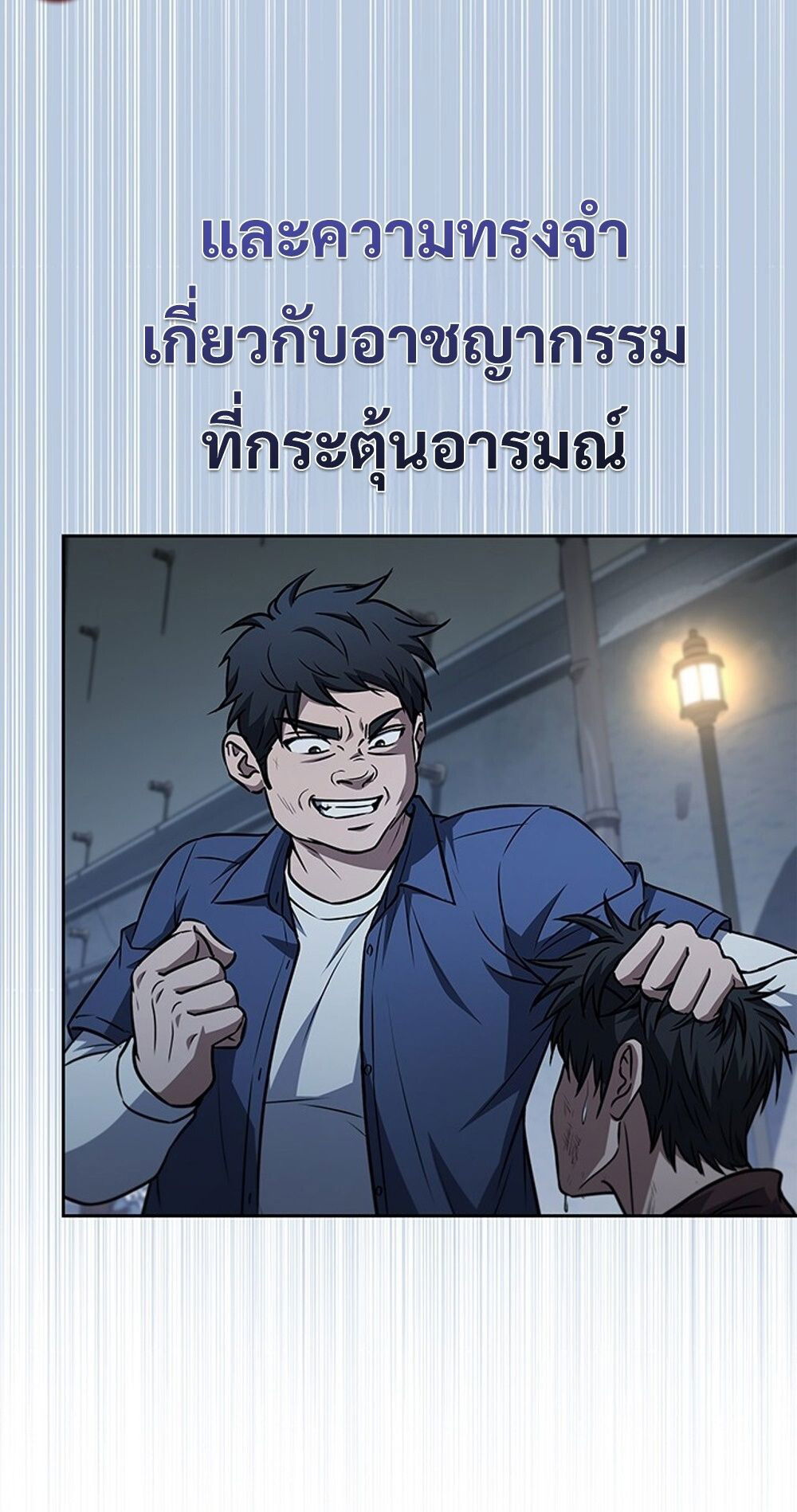 หน้า 87
