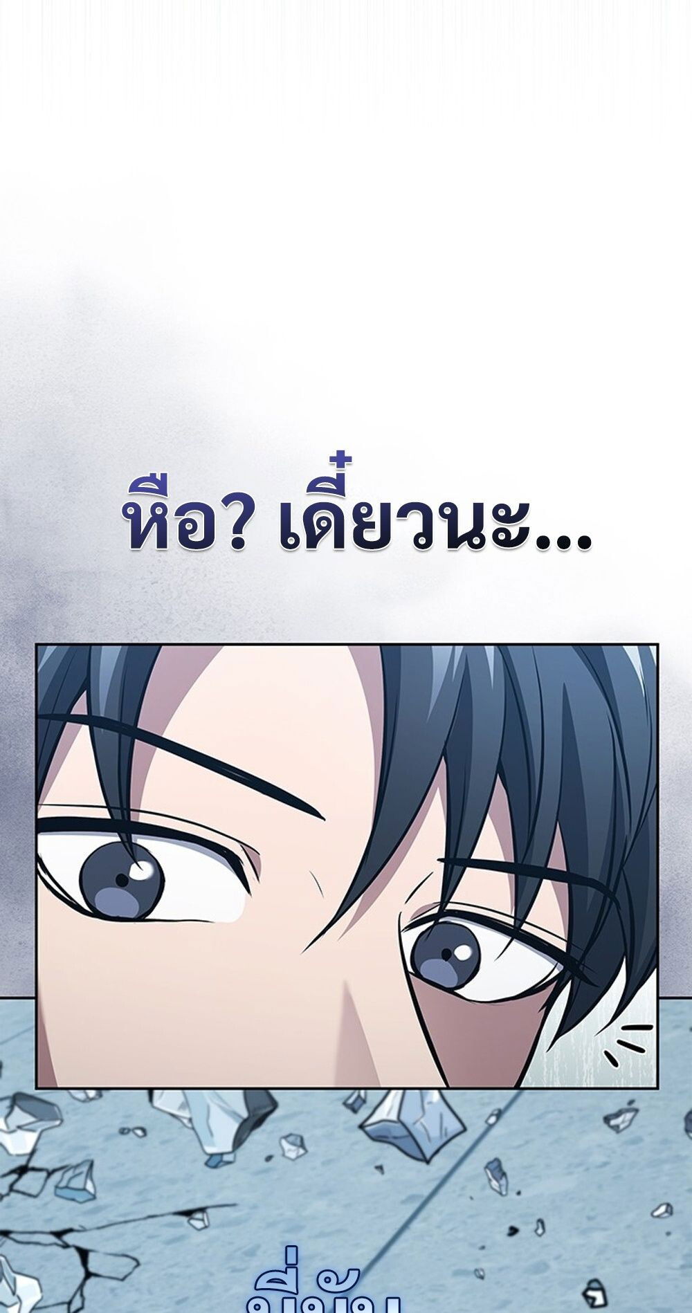 หน้า 88