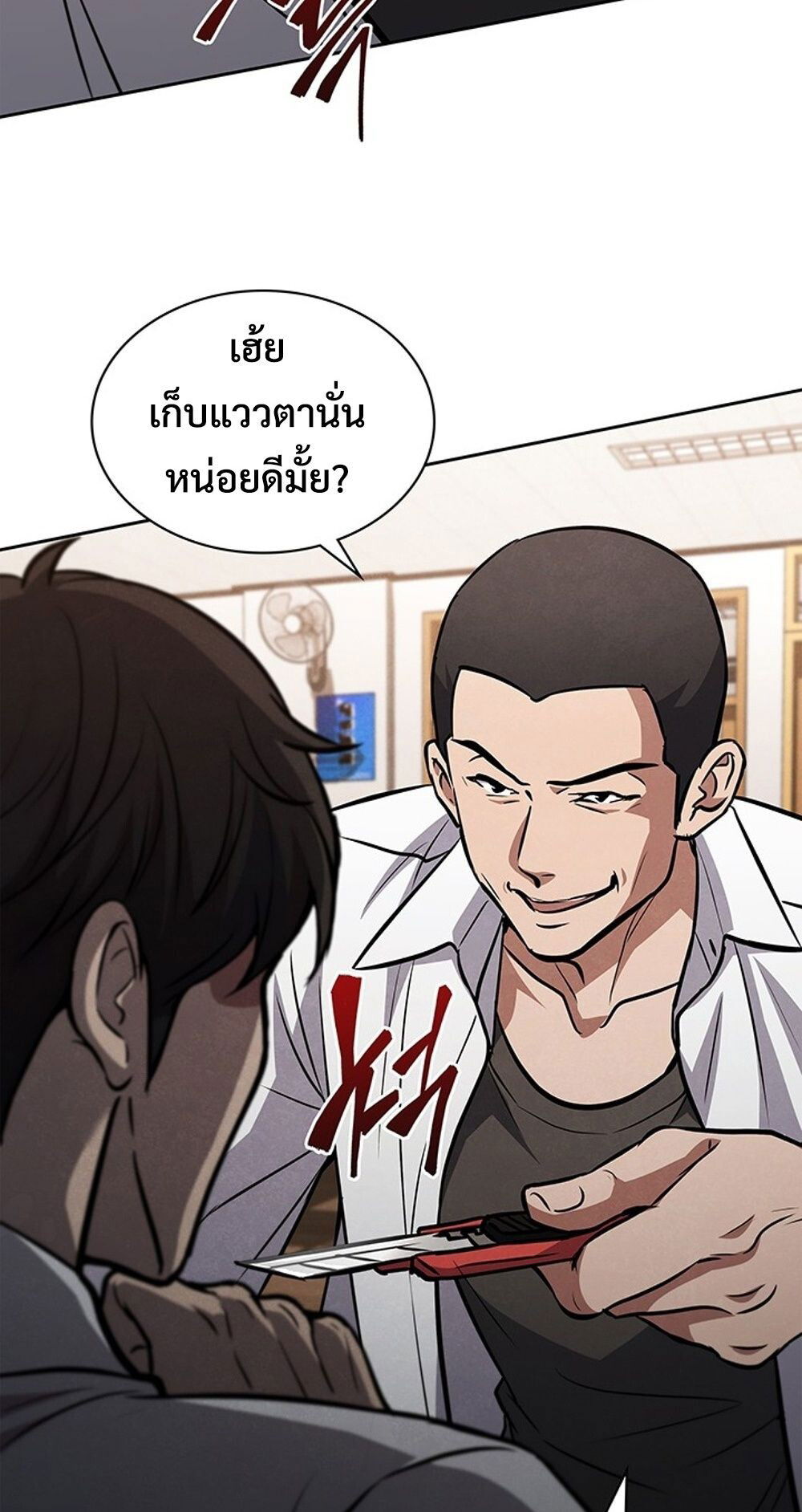 หน้า 39