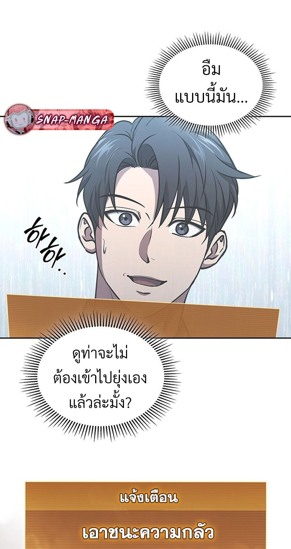 หน้า 50