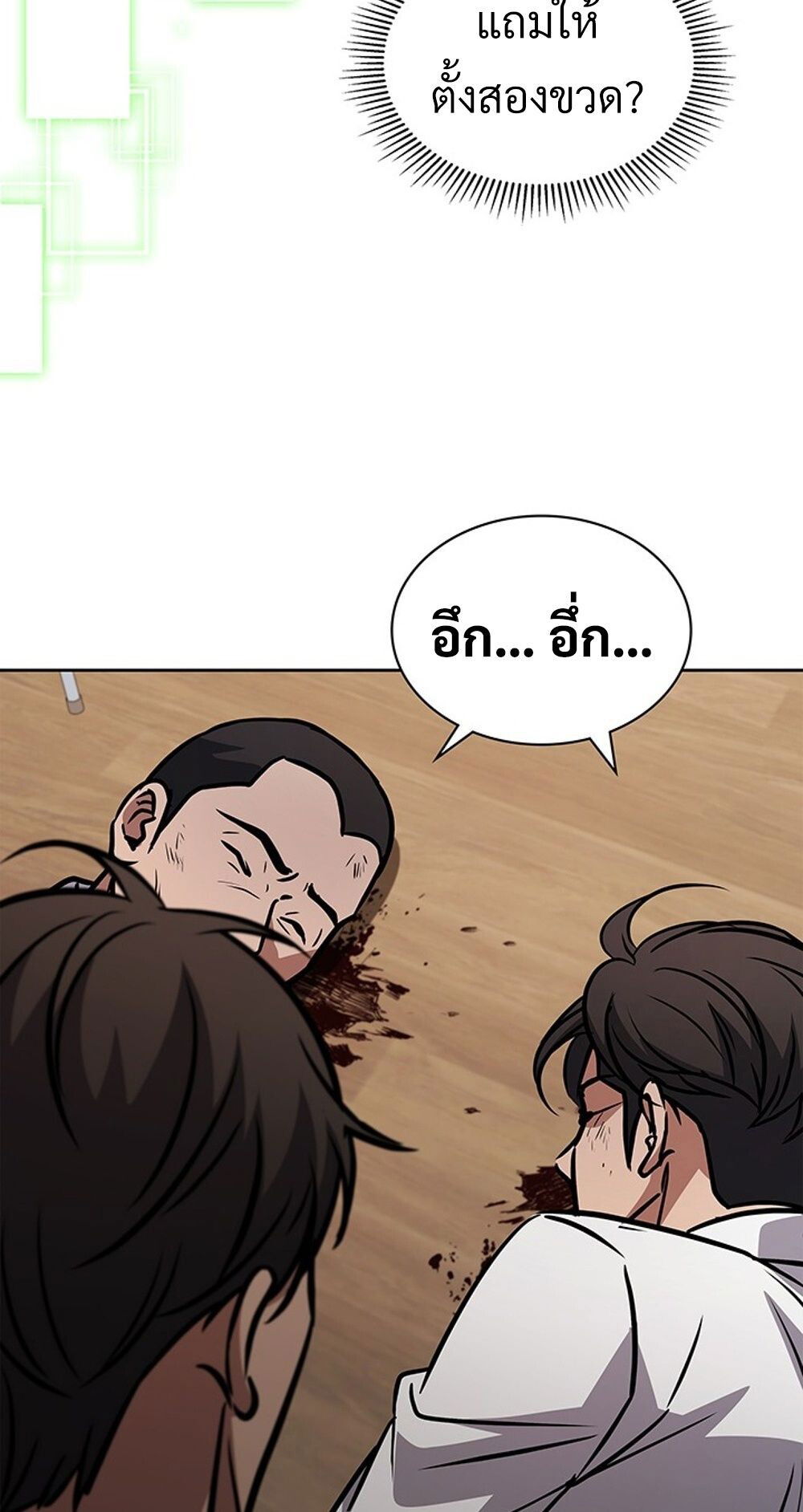 หน้า 66