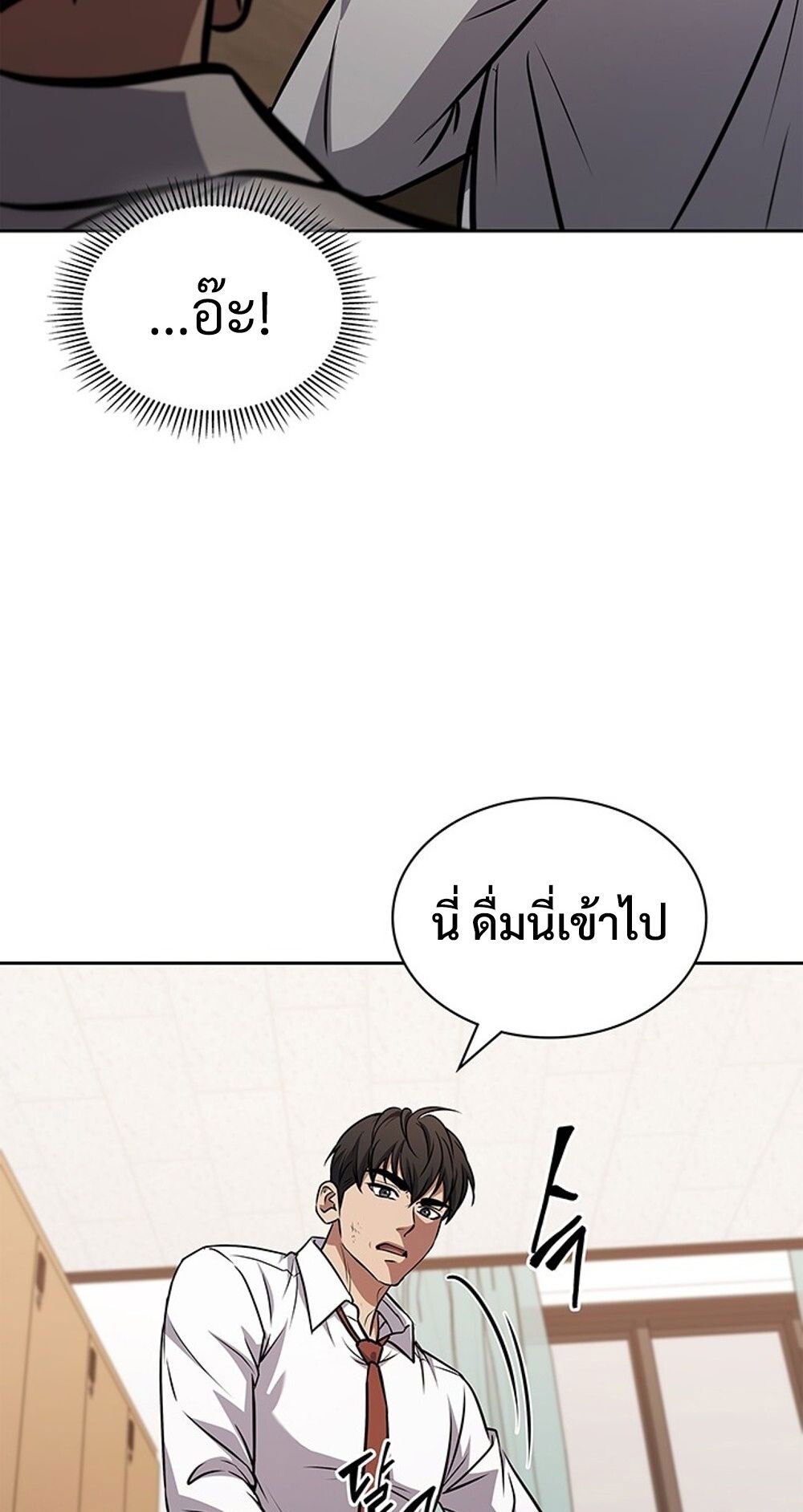 หน้า 67