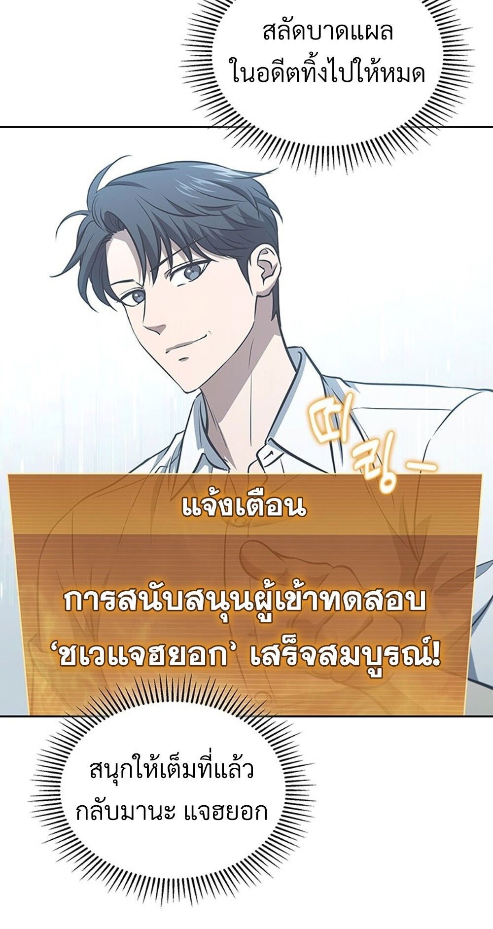 หน้า 70