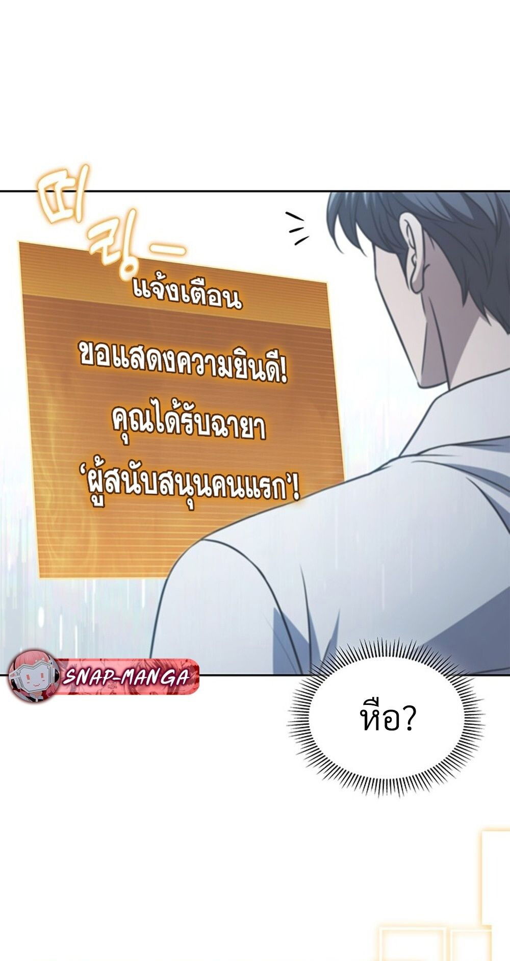 หน้า 71