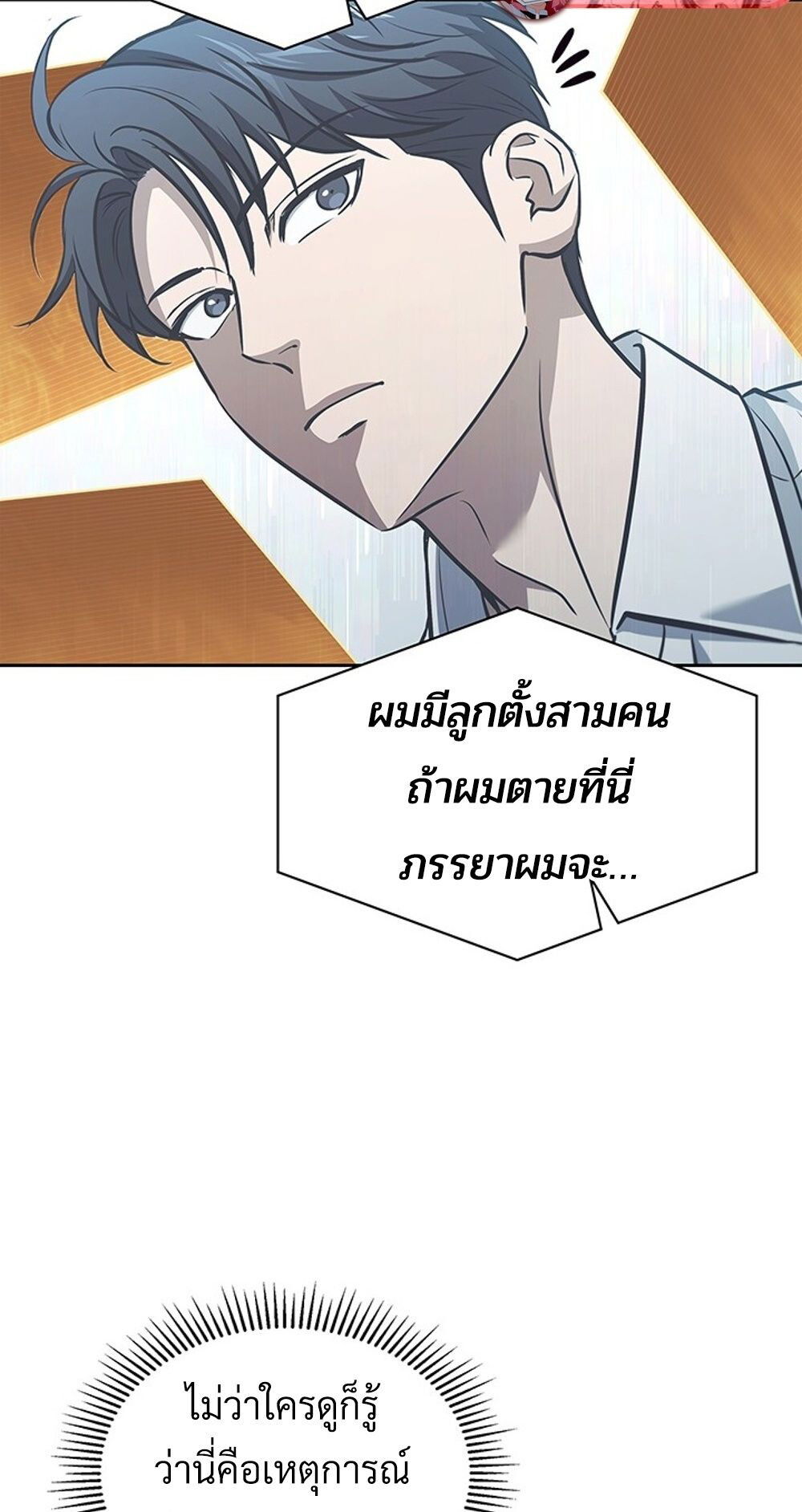 หน้า 74