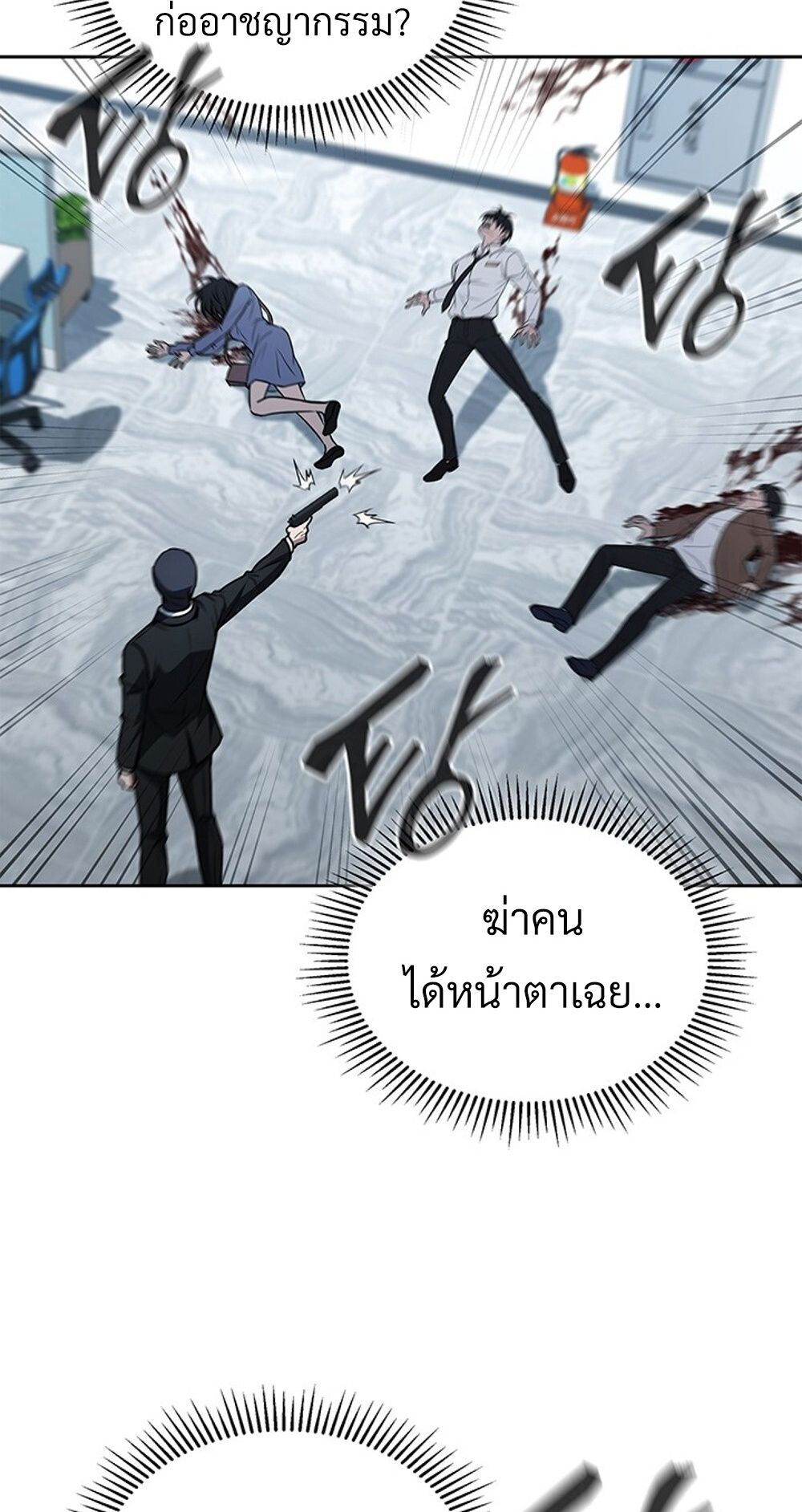 หน้า 75