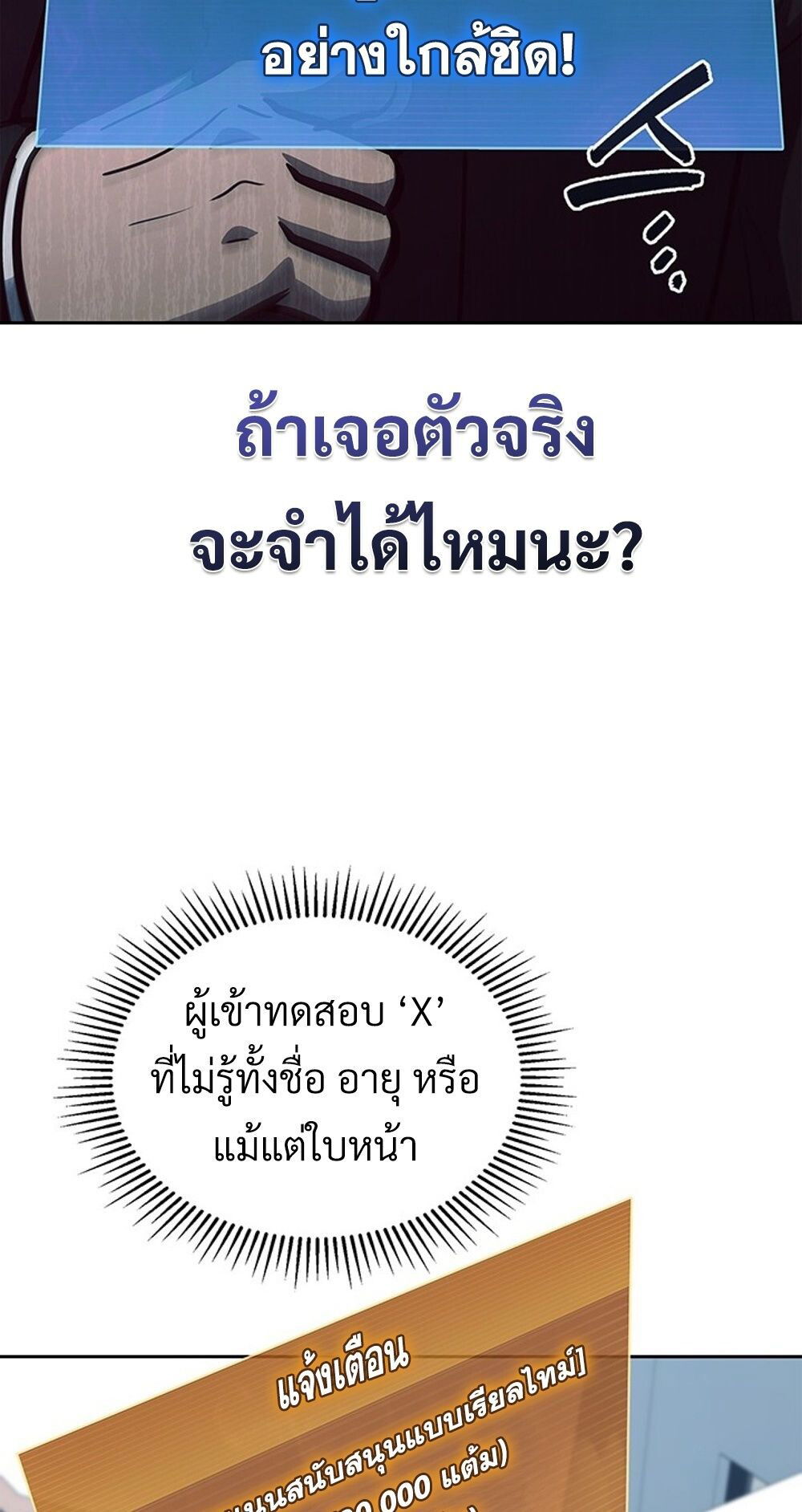 หน้า 78