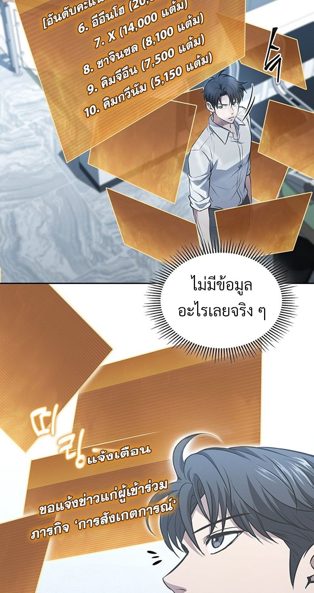 หน้า 79