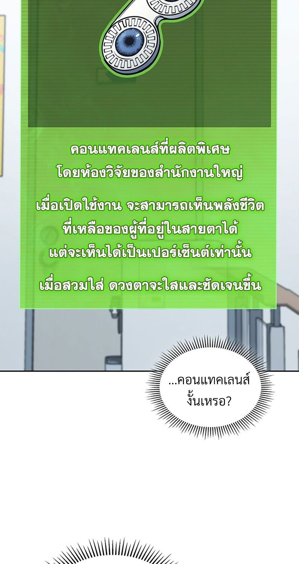 หน้า 82