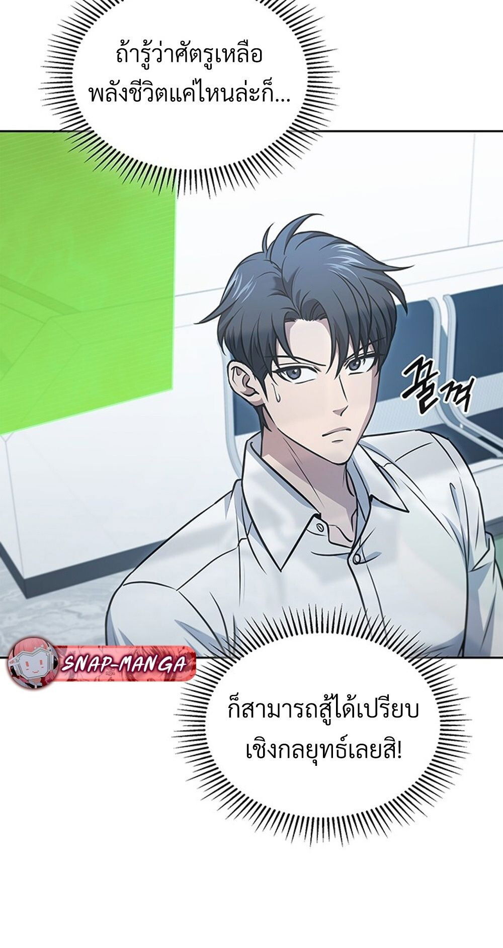 หน้า 83