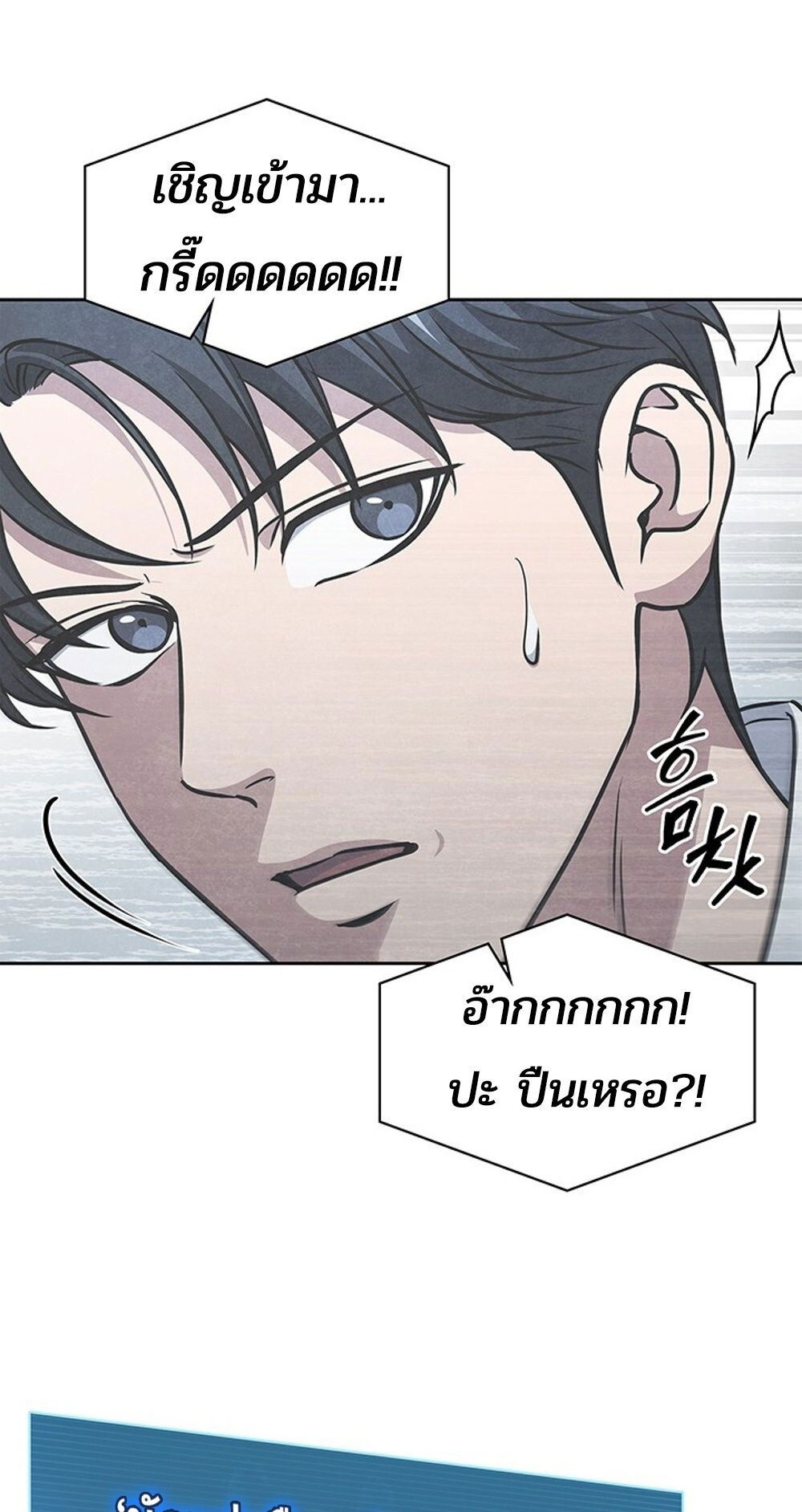 หน้า 84