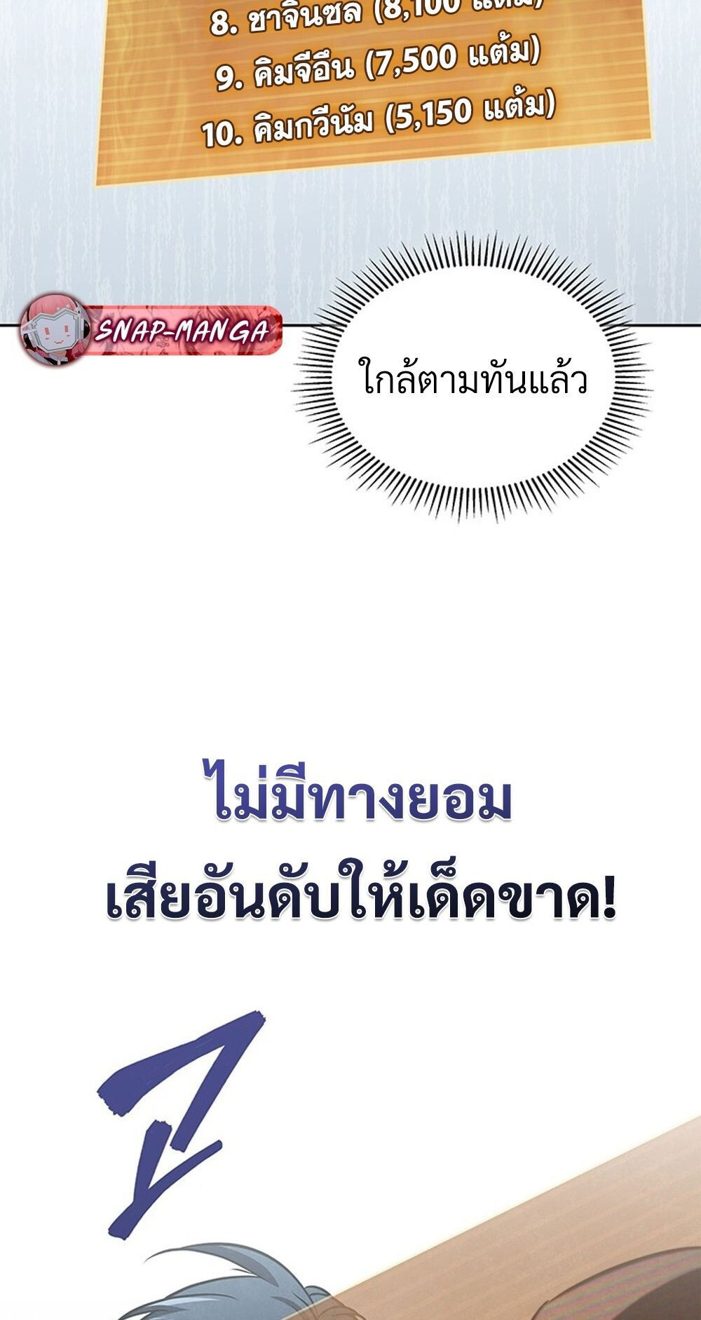 หน้า 88