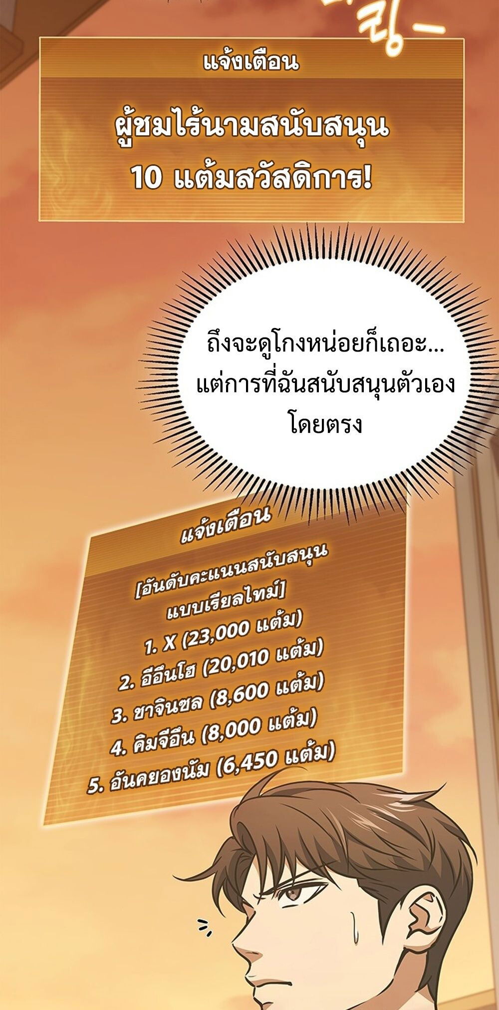 หน้า 35