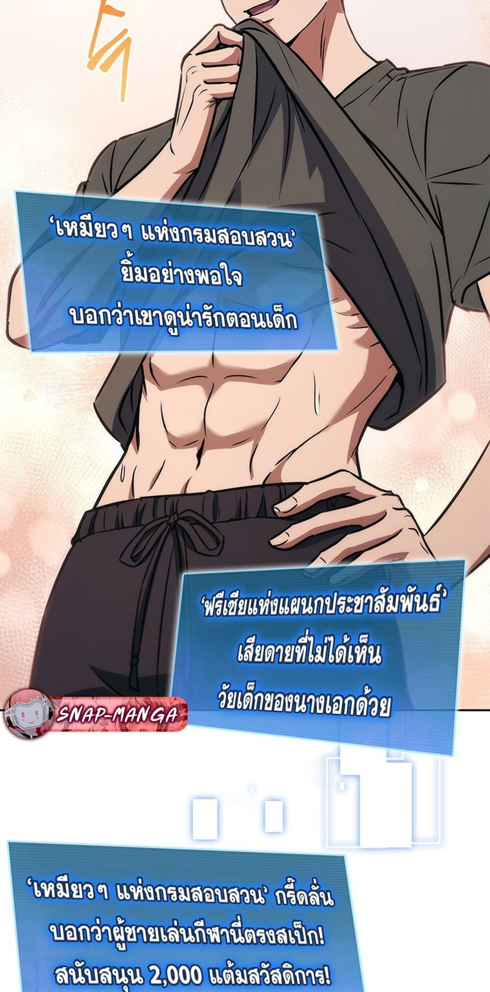 หน้า 45