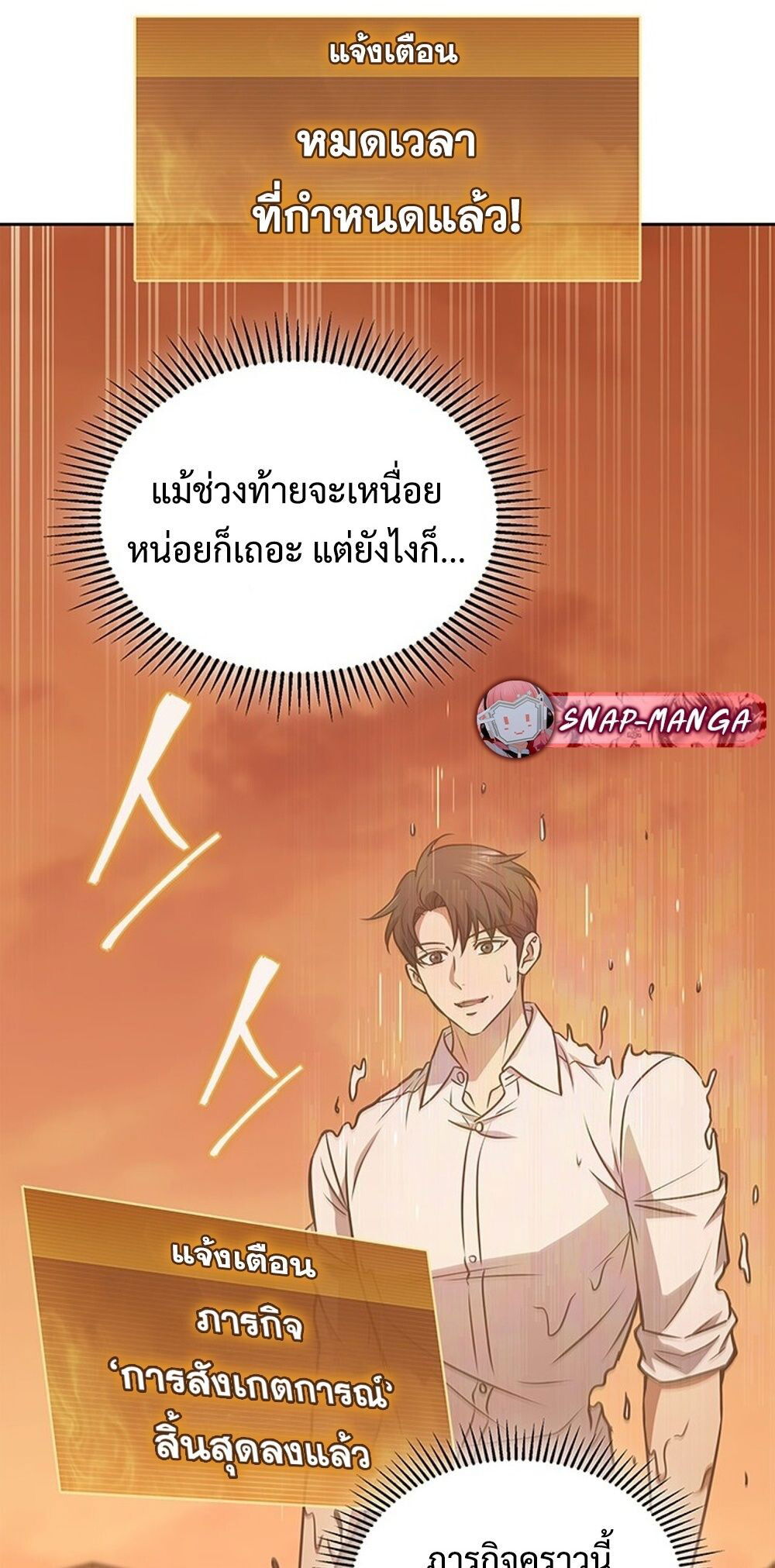 หน้า 47