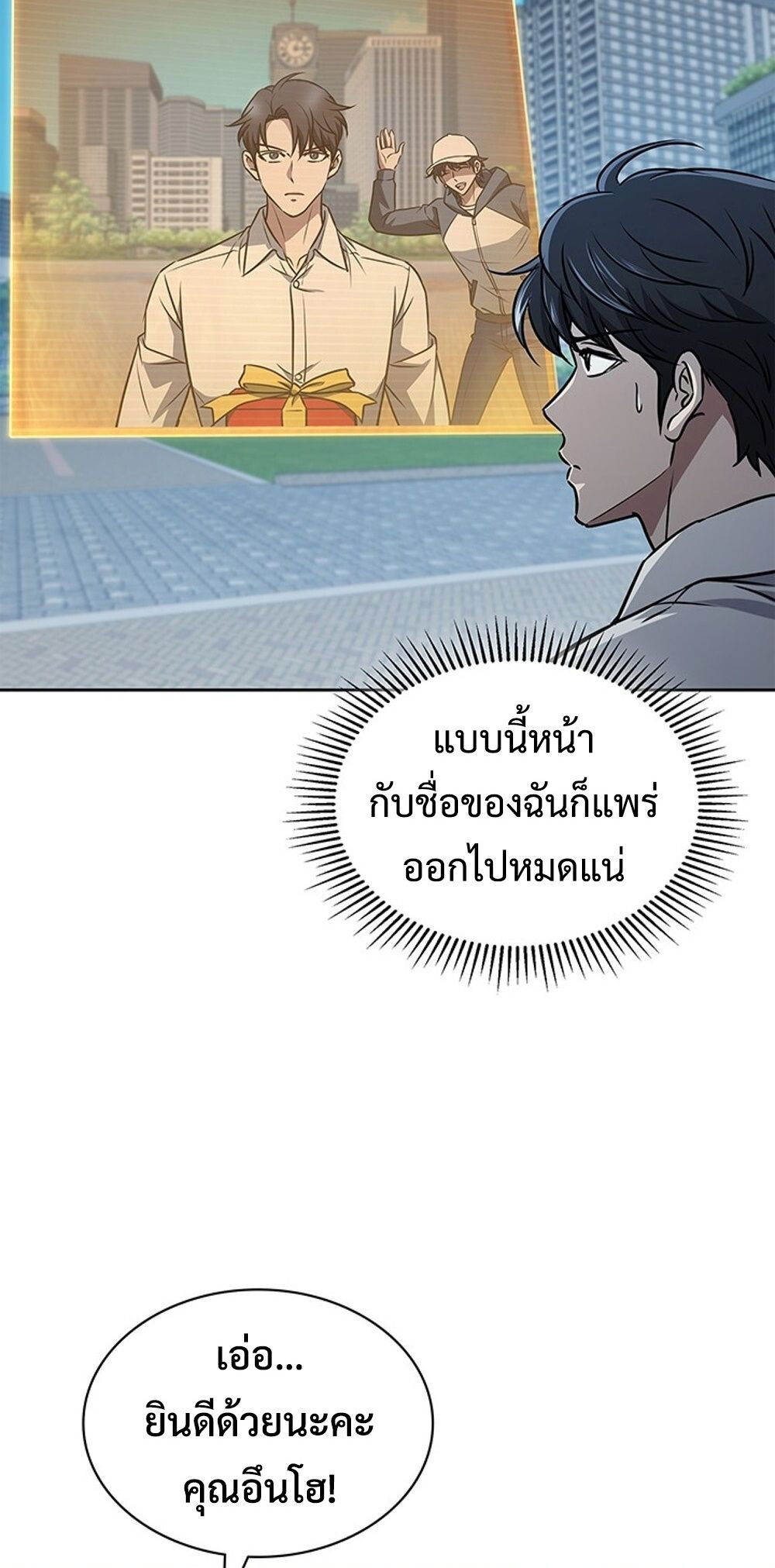 หน้า 57