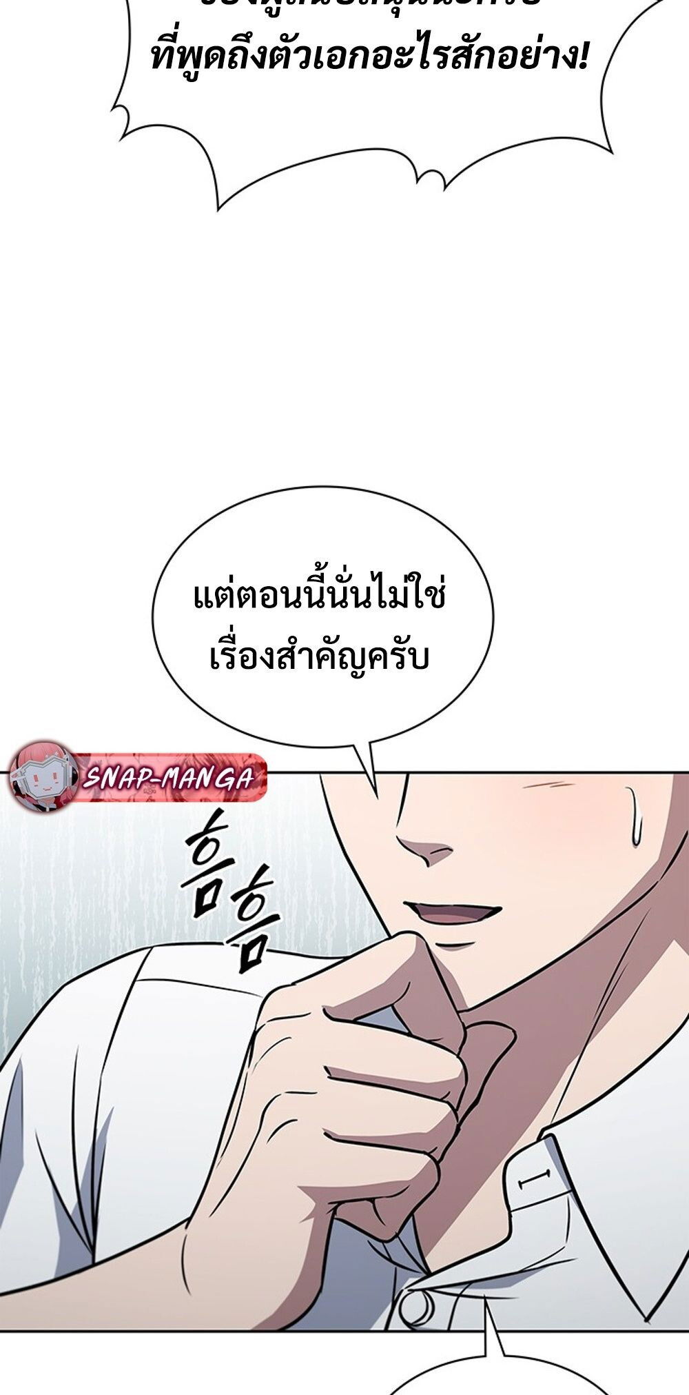 หน้า 62