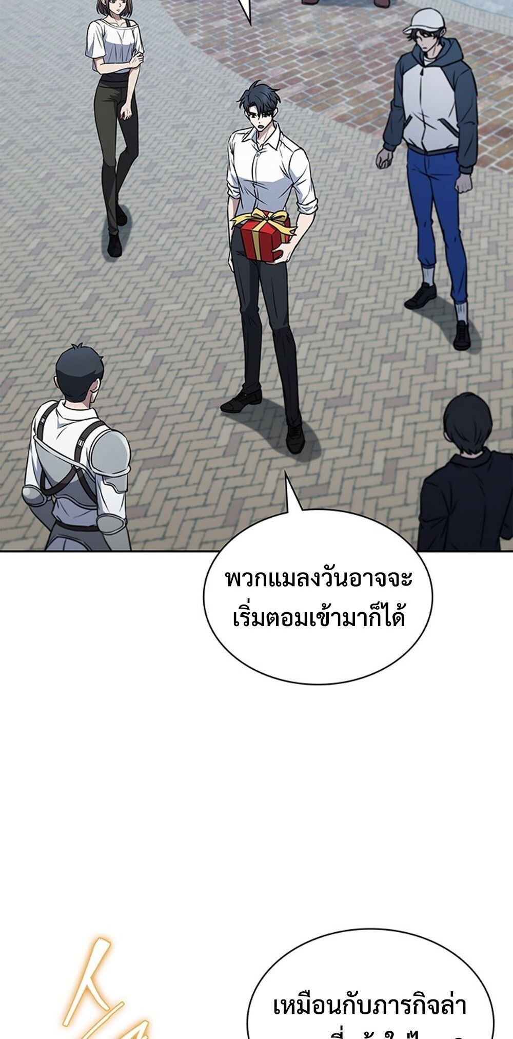 หน้า 65