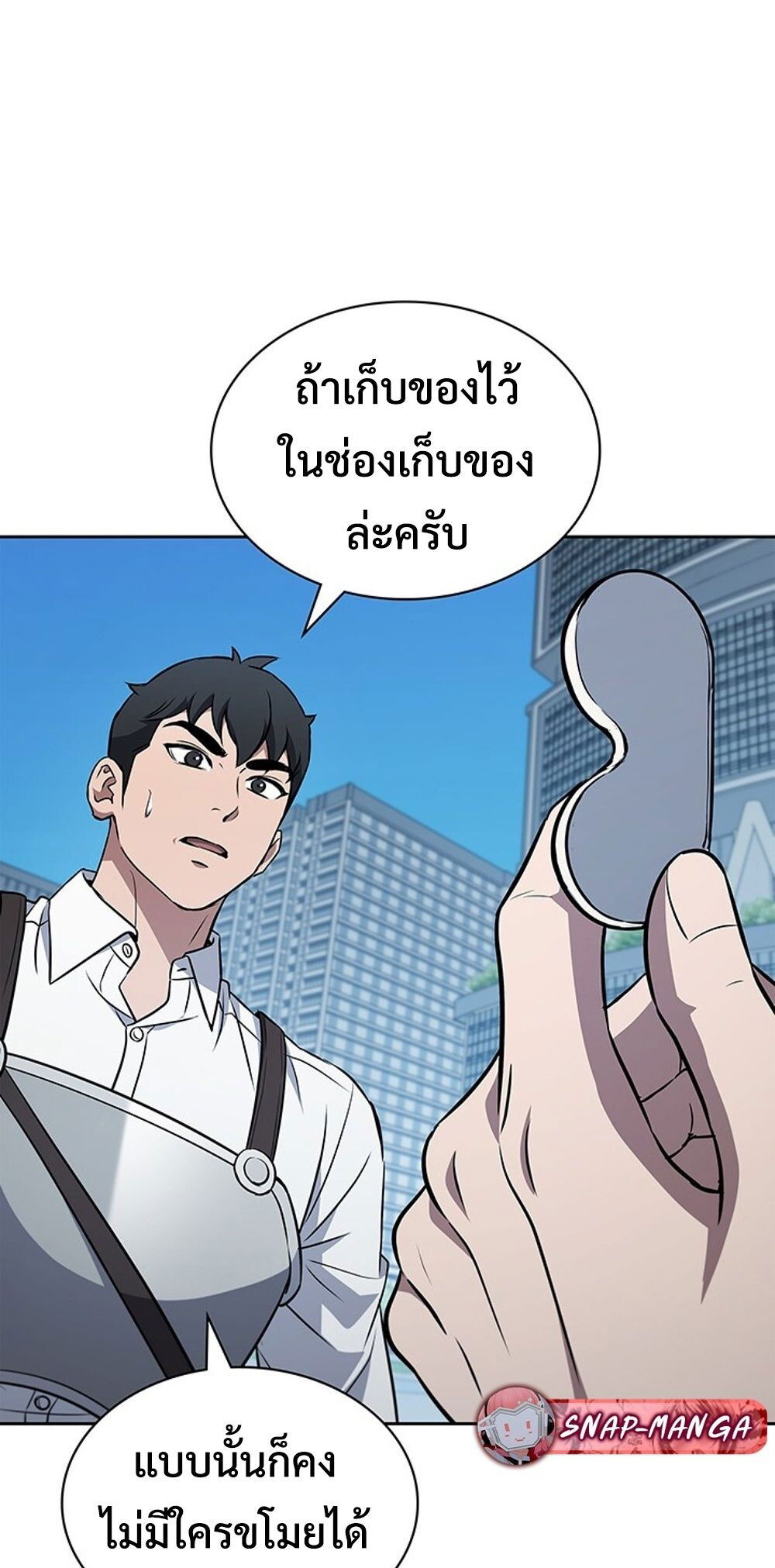 หน้า 68