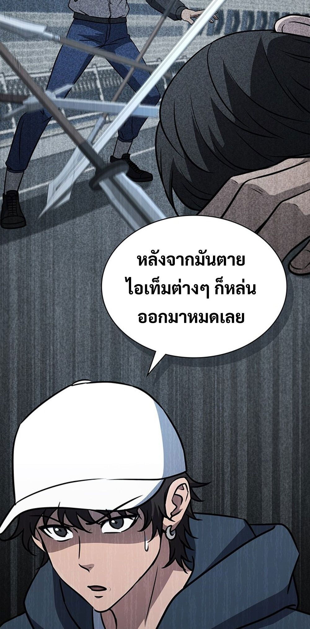 หน้า 71