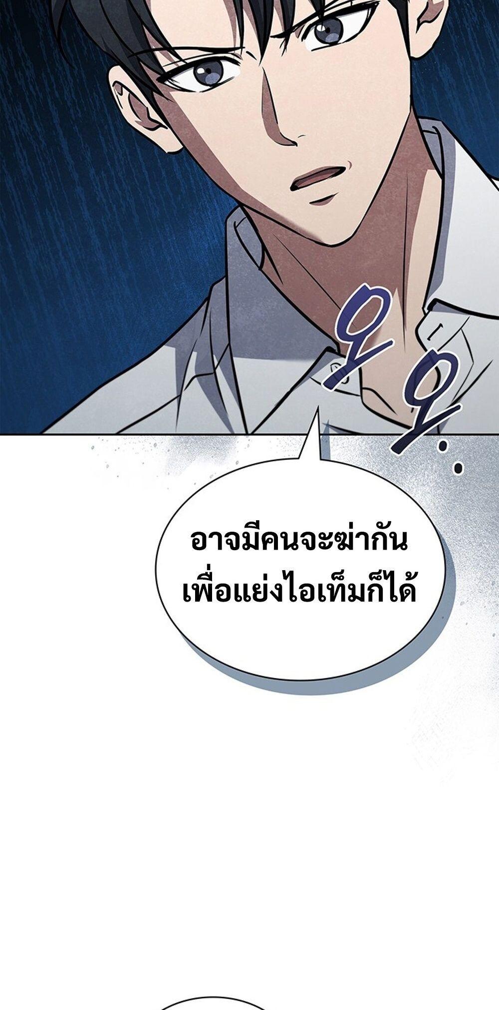 หน้า 73