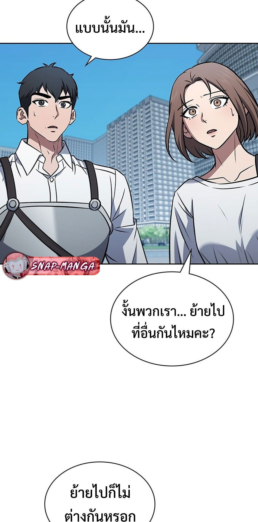 หน้า 74