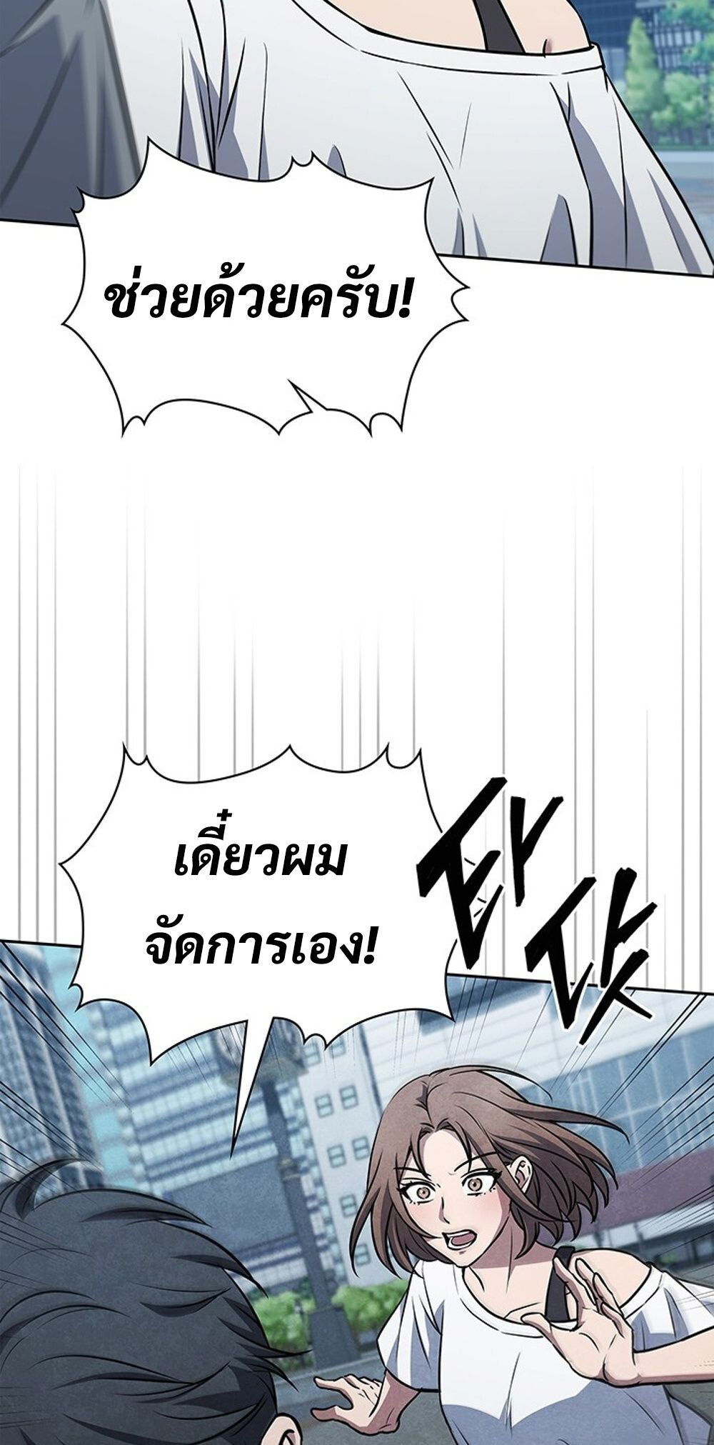 หน้า 80