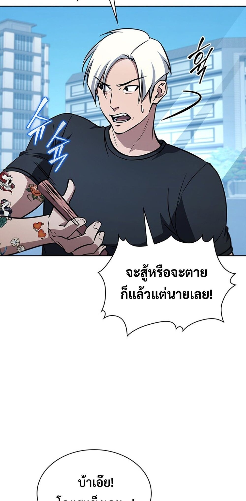 หน้า 50