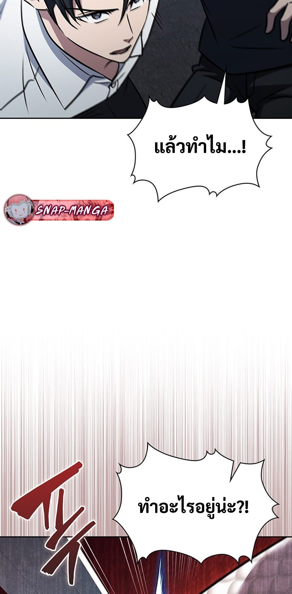 หน้า 73