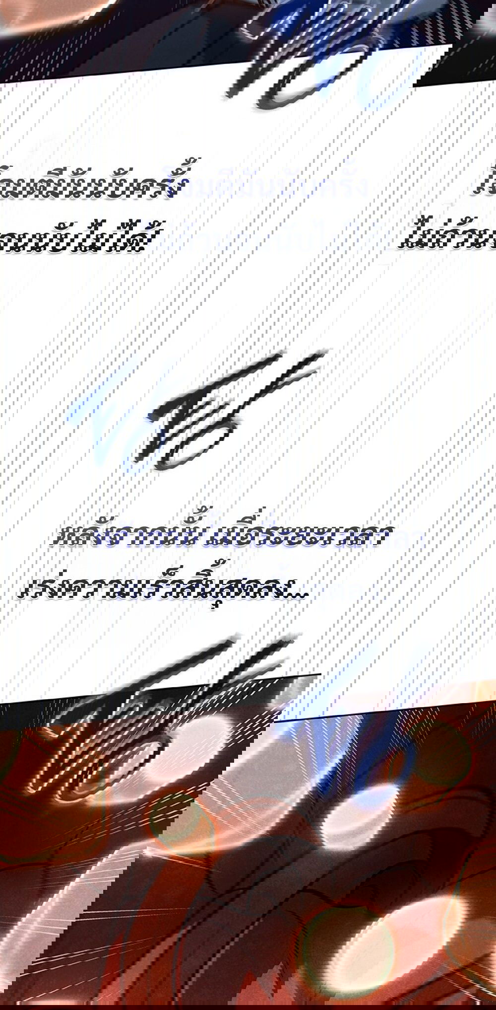 หน้า 86