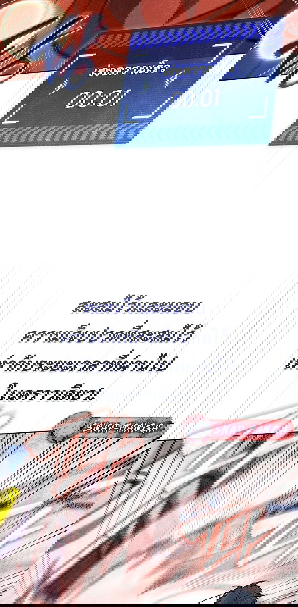 หน้า 87