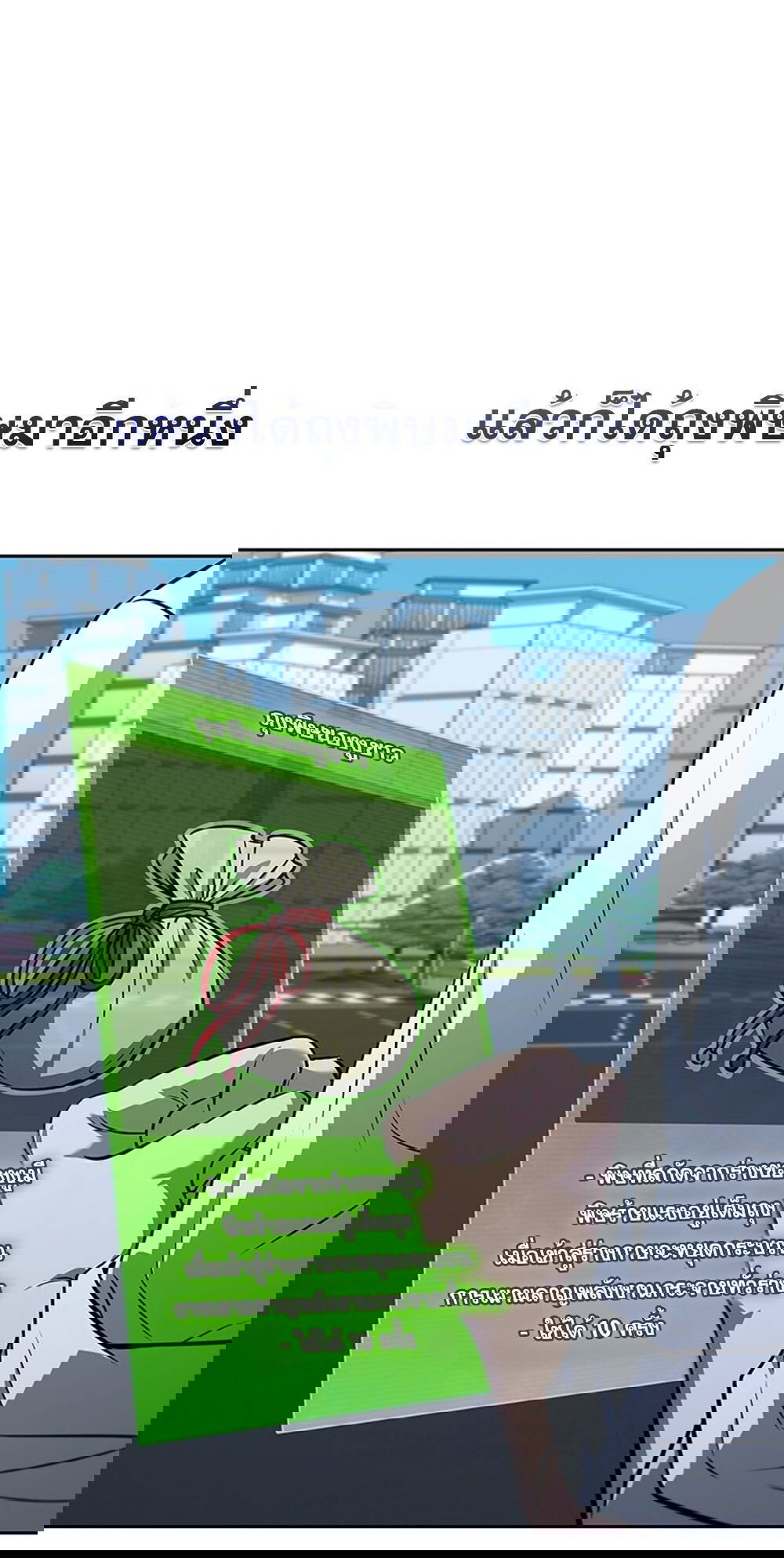 หน้า 71