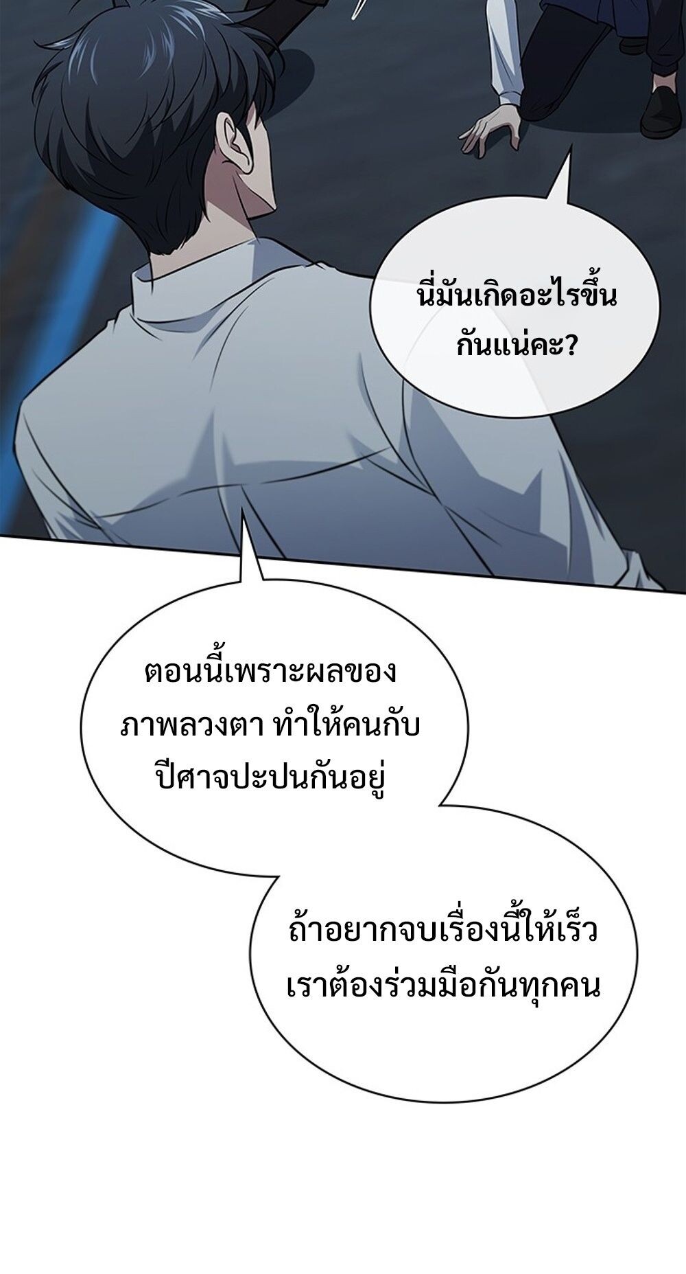 หน้า 67