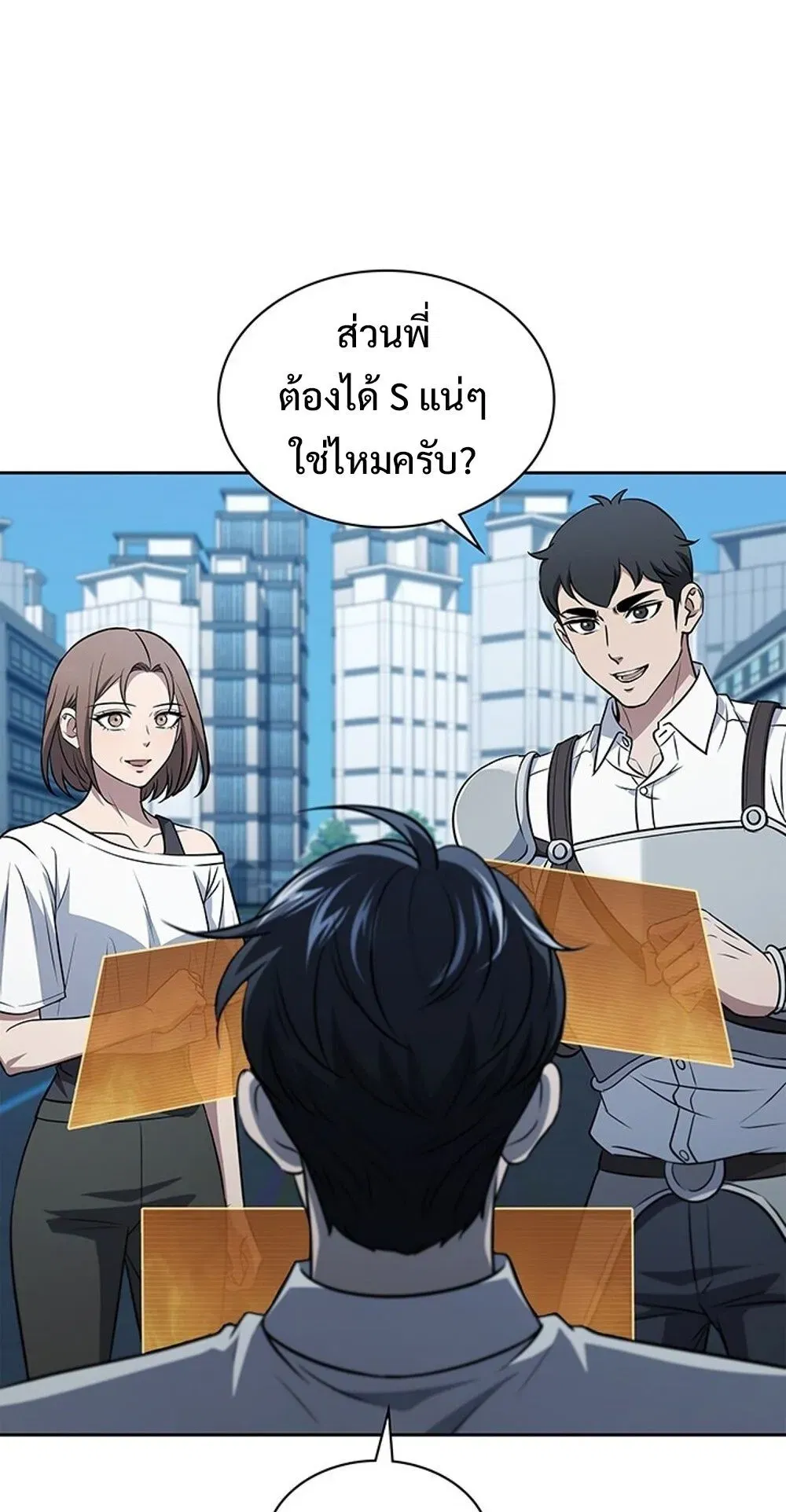 หน้า 16