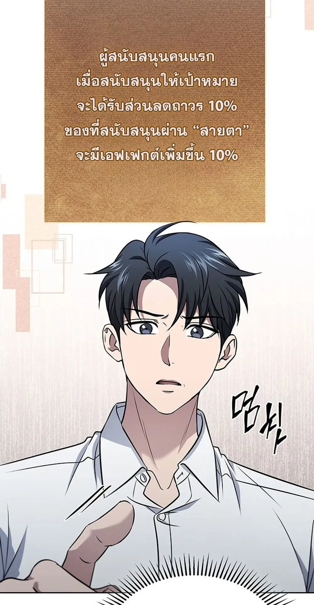 หน้า 64
