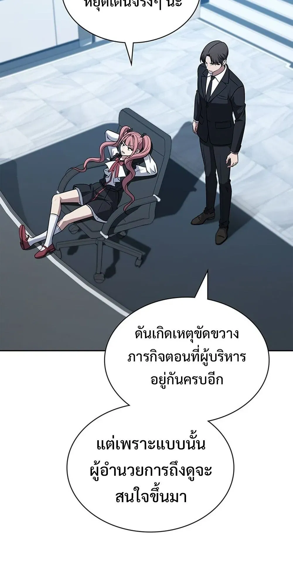 หน้า 80