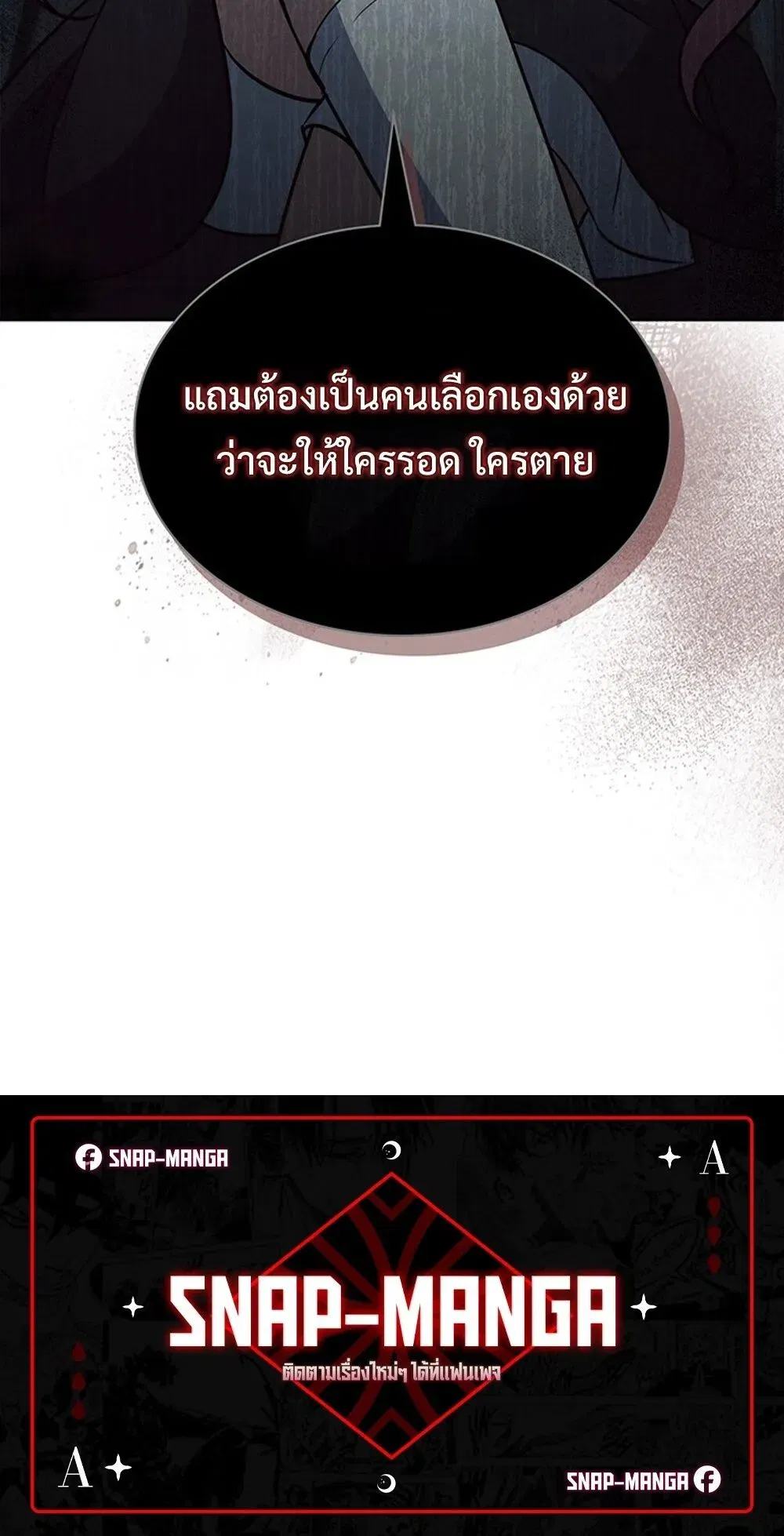 หน้า 90