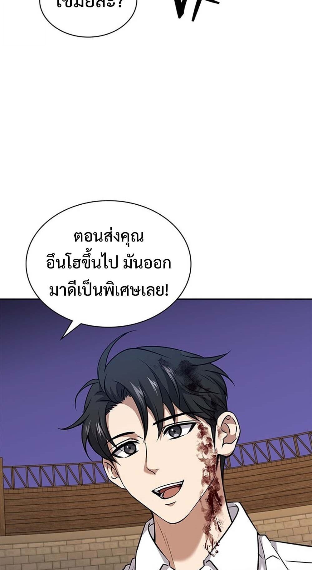 หน้า 59