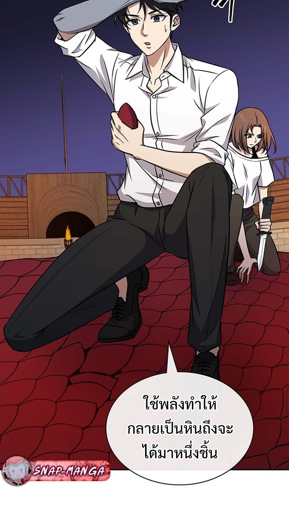 หน้า 67