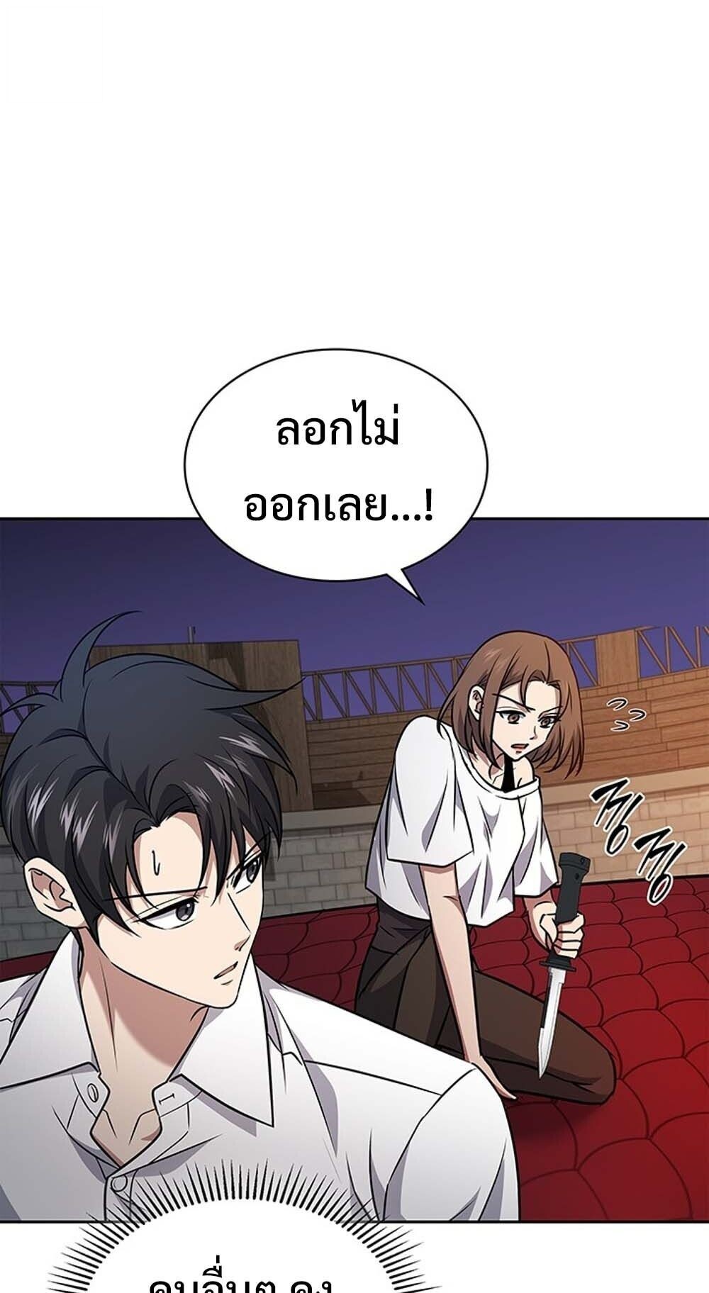 หน้า 68