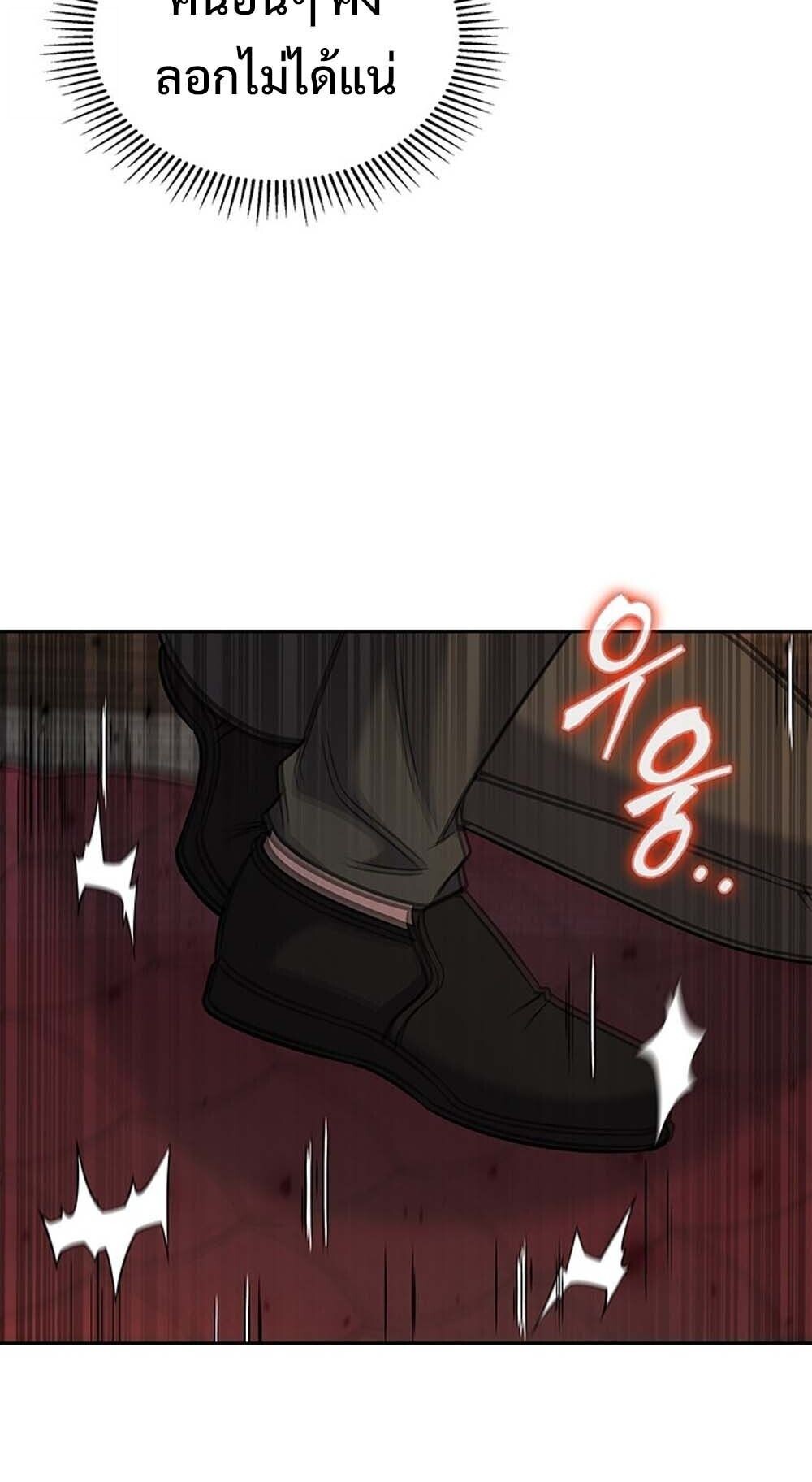 หน้า 69