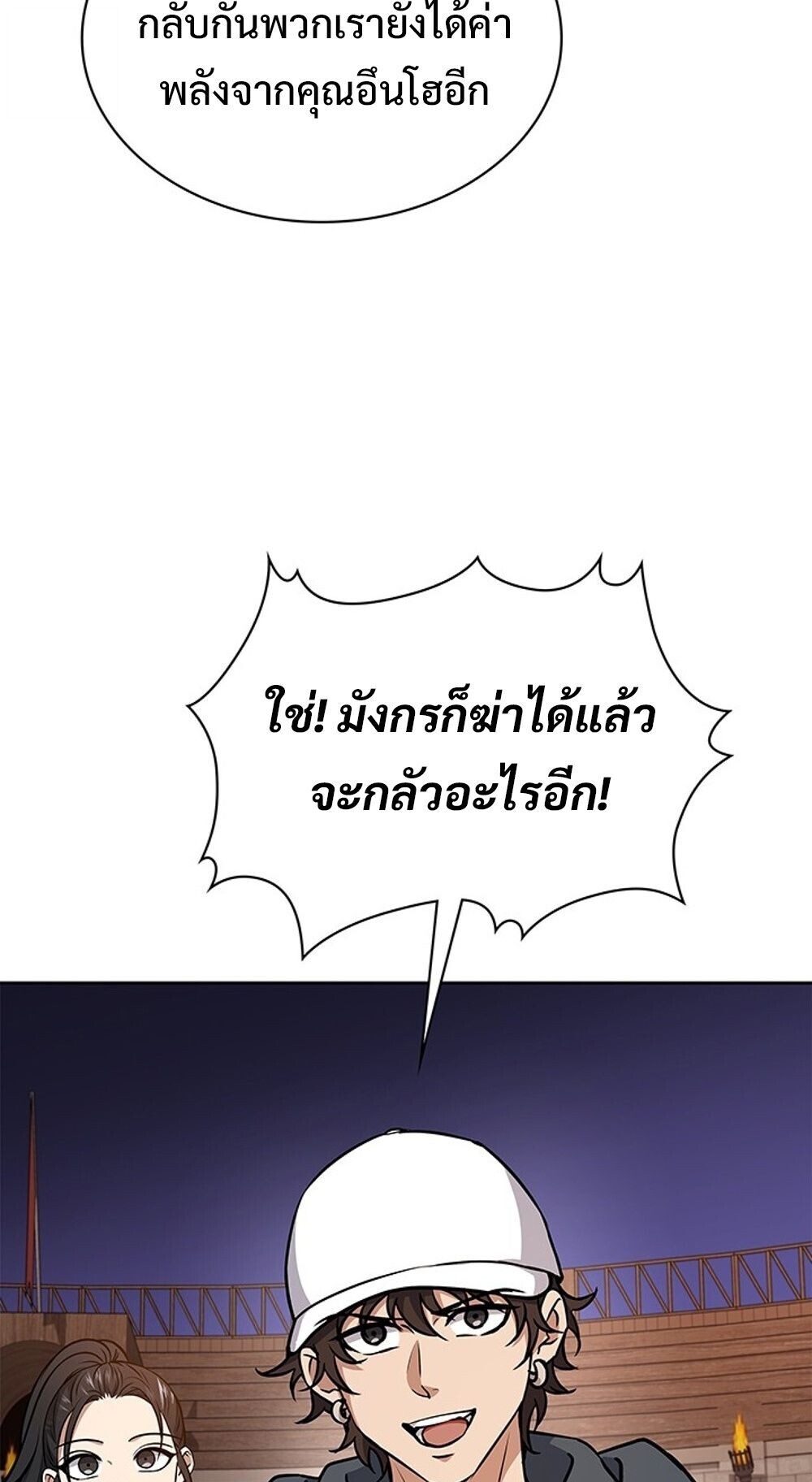 หน้า 83