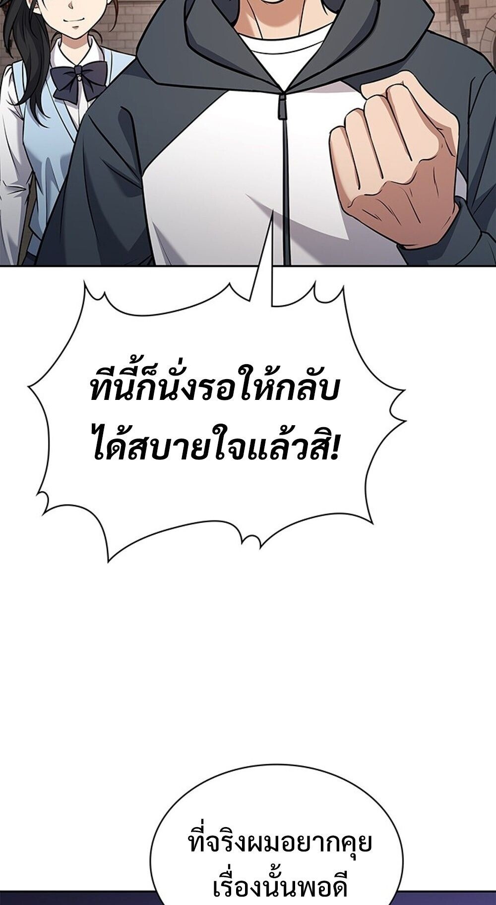 หน้า 84