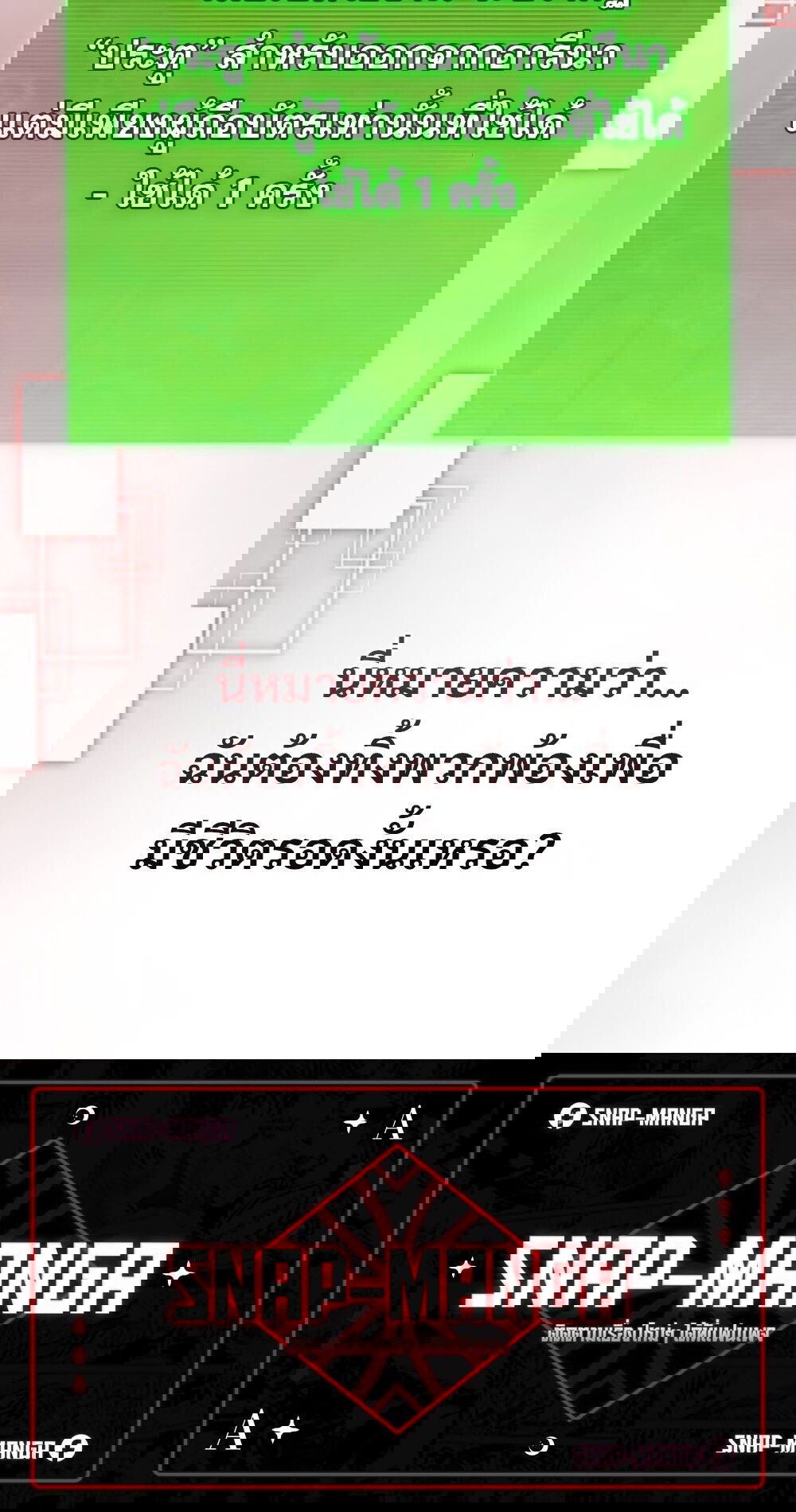หน้า 90
