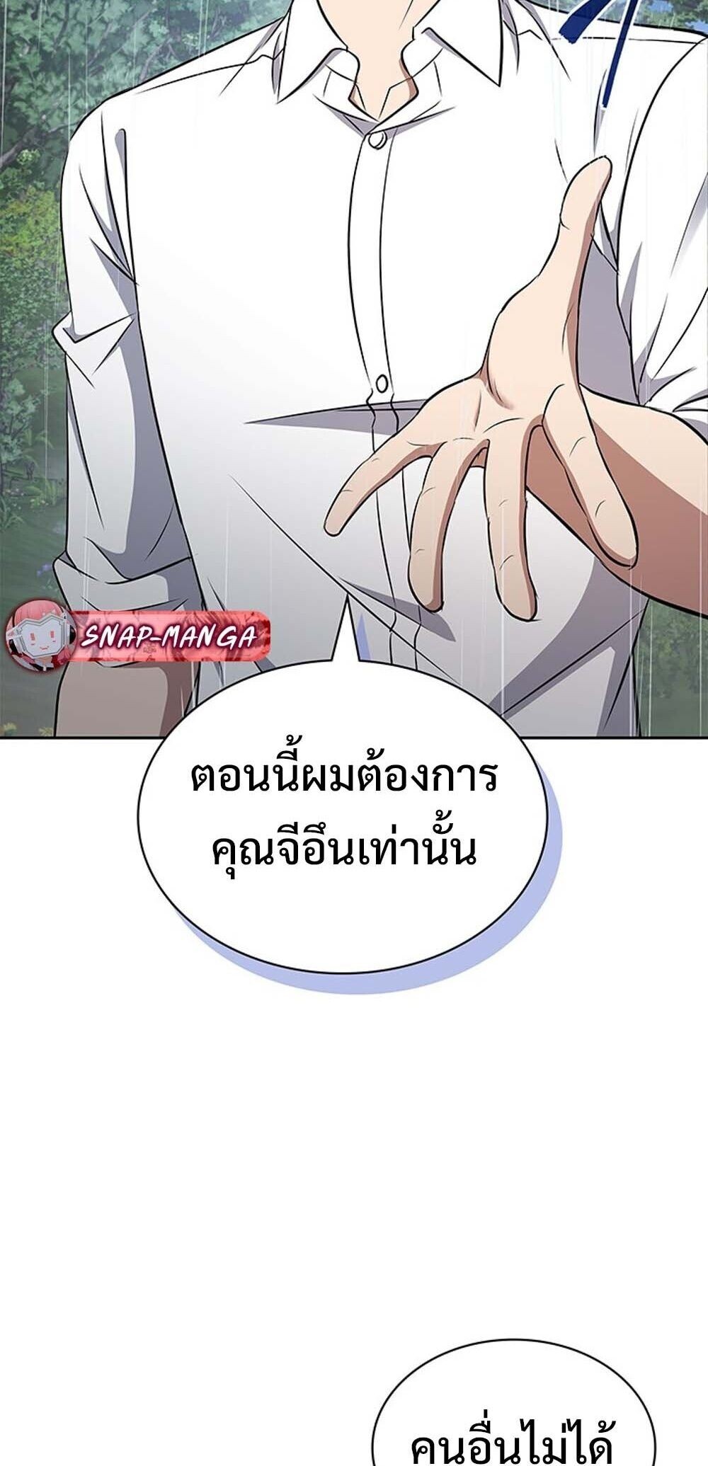 หน้า 82