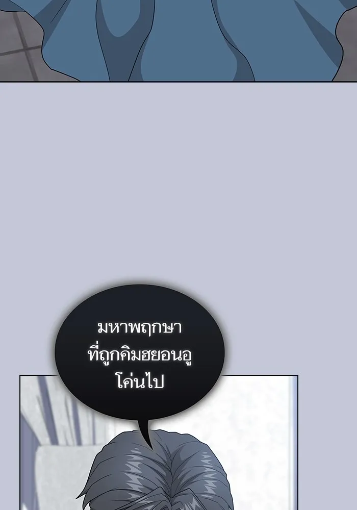 หน้า 140