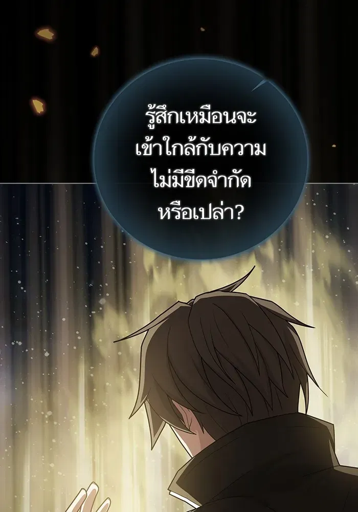 หน้า 110