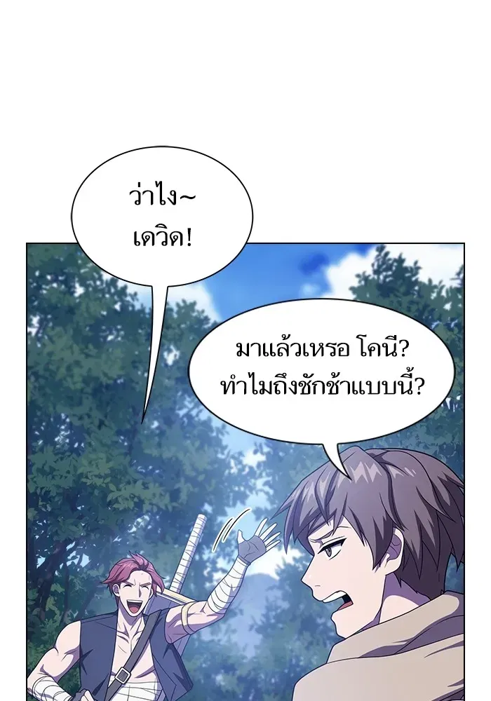 หน้า 110